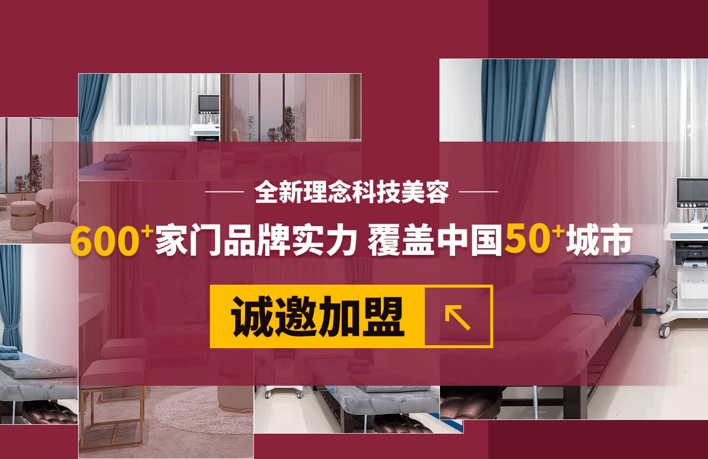 手機(jī)端輪播圖3